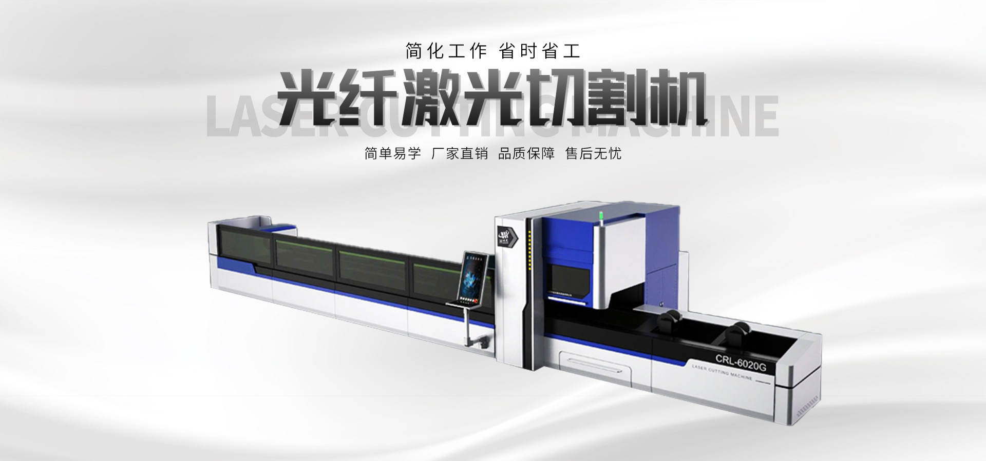 粉劑卷膜制袋包裝機(jī)