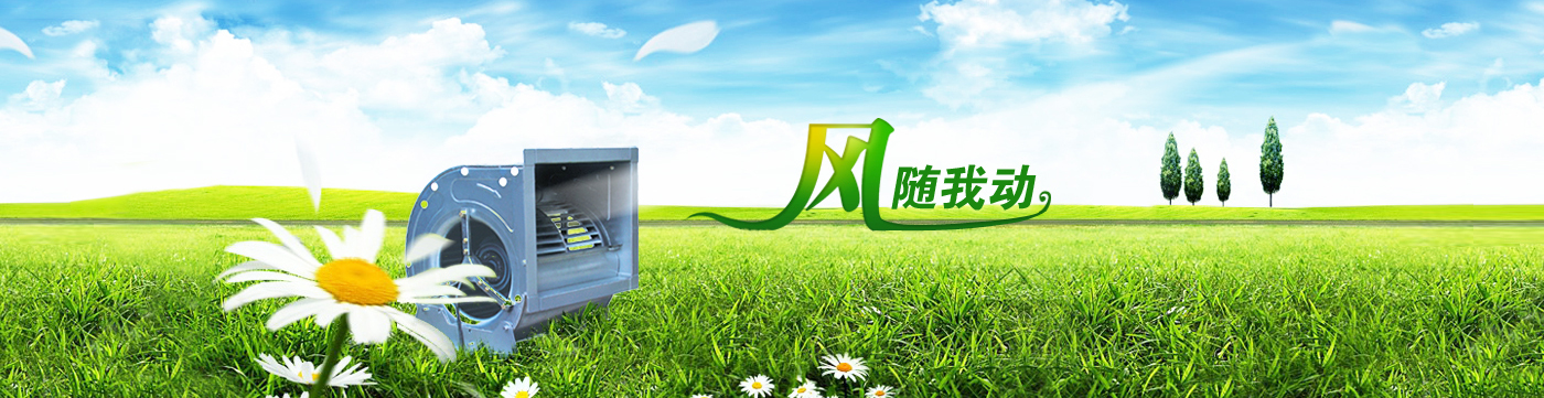檳榔袋中袋包裝機