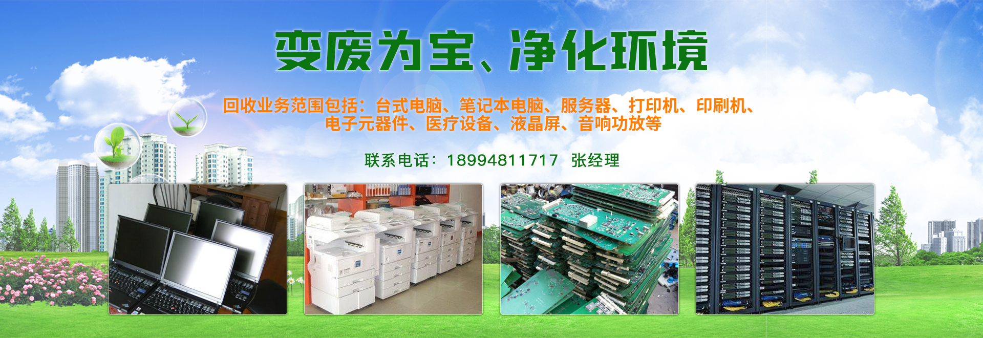 噸袋包裝機(jī)
