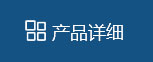 貓罐頭灌裝機(jī)