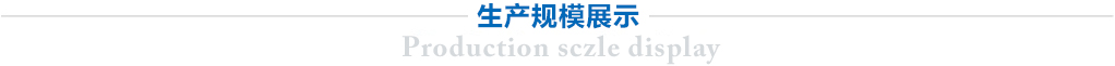牛奶包裝機