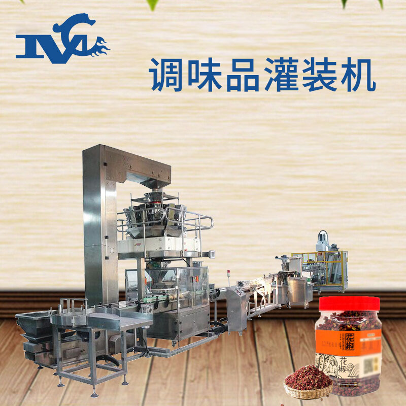 顆粒灌裝機(jī)