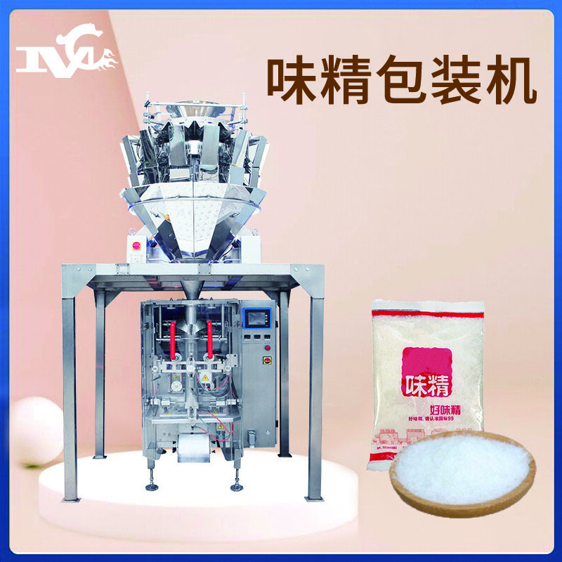 味精自動(dòng)包裝機(jī)