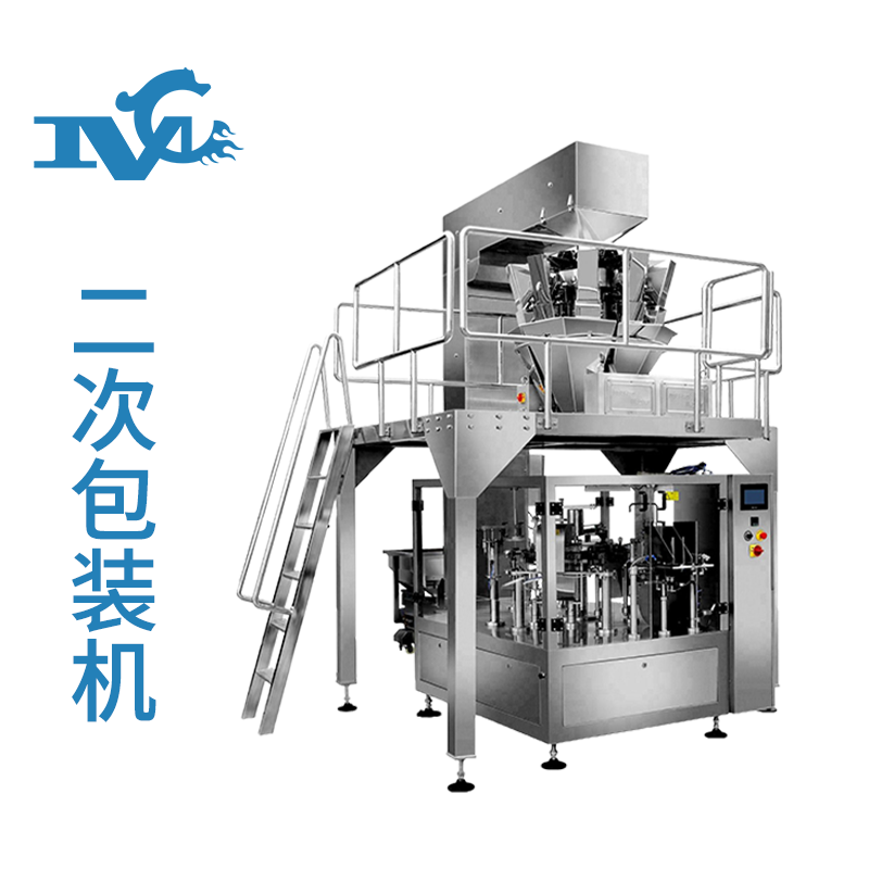 袋中袋包裝機(jī)